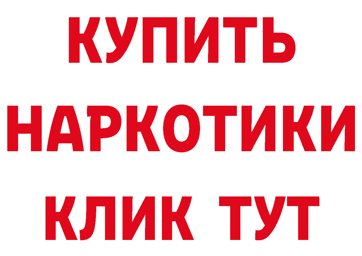 БУТИРАТ вода зеркало дарк нет MEGA Безенчук